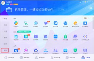 怎么测c口华为电脑(如何测量C口华为电脑的性能与功能)