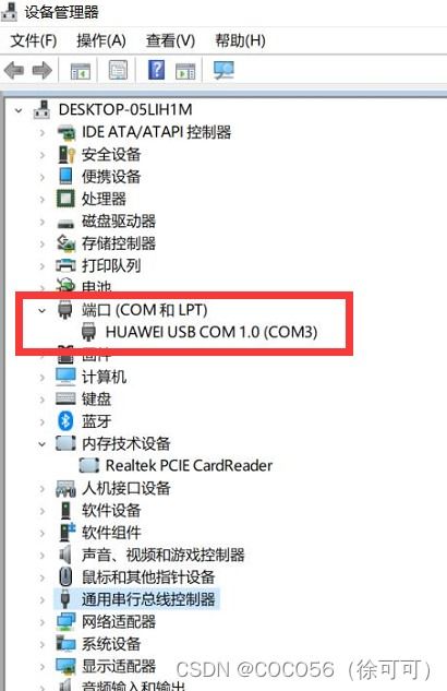 荣耀9怎么连接华为电脑(荣耀9与华为电脑连接指南)
