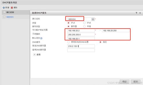 华为电脑更新完怎么联网(华为电脑更新后联网设置详解)
