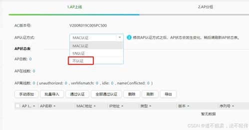 华为电脑更新完怎么联网(华为电脑更新后联网设置详解)