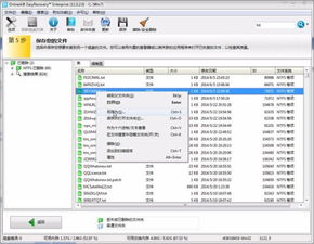 华为电脑硬盘号怎么查(华为电脑硬盘号查询方法与步骤详解)