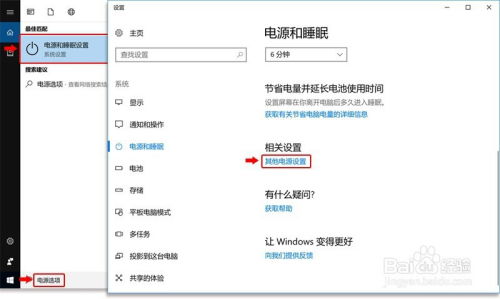 华为怎么连荣耀电脑热点(华为连接荣耀电脑热点，简单操作指南)