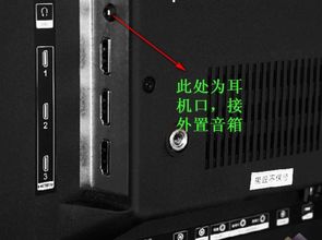 华为音响有线怎么连电脑(华为音响有线连接电脑的步骤详解) 华为音响有线怎么连电脑(华为音响有线连接电脑的步骤详解)