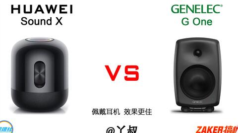 华为电脑音响清洁怎么用(华为电脑音响清洁使用指南)