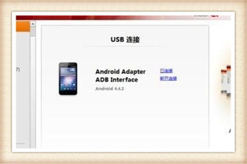 怎么用电脑查华为手机(如何用电脑查询华为手机信息，一站式指南)