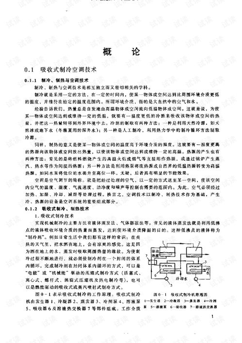 华为电脑怎么快速黑屏幕(华为电脑快速黑屏幕的实用指南) 华为电脑怎么快速黑屏幕(华为电脑快速黑屏幕的实用指南)