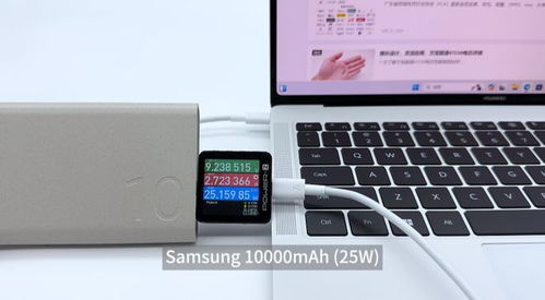 华为充电宝怎么冲电脑(华为充电宝如何为电脑充电，全面解析与实用指南)