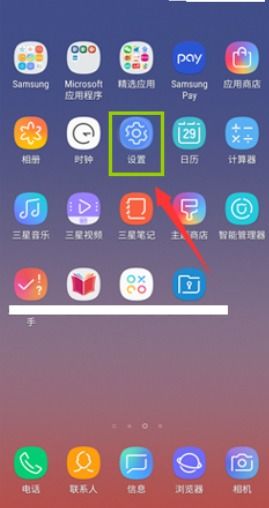 华为电脑怎么截屏手势(华为电脑截屏手势详解) 华为电脑怎么截屏手势(华为电脑截屏手势详解)