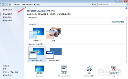 华为电脑怎么显示小图标(华为电脑小图标显示设置详解)