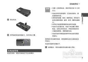 华为电脑吸铁器怎么用(华为电脑吸铁器使用指南)