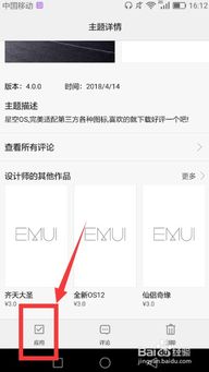 华为电脑背景主题怎么换(华为电脑背景主题更换指南) 华为电脑背景主题怎么换(华为电脑背景主题更换指南)
