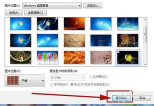 华为电脑背景主题怎么换(华为电脑背景主题更换指南) 华为电脑背景主题怎么换(华为电脑背景主题更换指南)