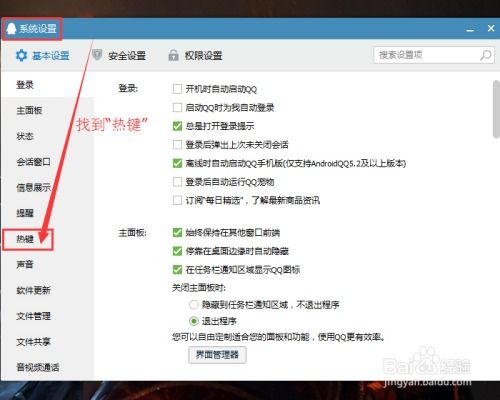 怎么截半屏华为电脑(华为电脑如何进行半屏截图操作)