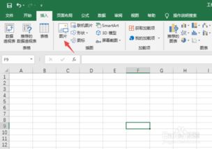 华为电脑表格大小怎么调(华为电脑表格大小调整指南)
