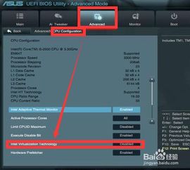 华为电脑开vt怎么开启(华为电脑开启VT虚拟化技术详解)