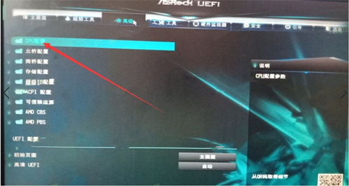 华为电脑开vt怎么开启(华为电脑开启VT虚拟化技术详解)