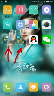 华为桌面电脑颜色怎么变(华为桌面电脑颜色变化指南)