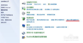 怎么更改华为电脑的时间(如何更改华为电脑的时间)