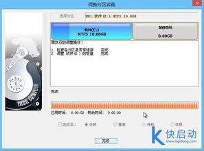 华为电脑分盘怎么分(华为电脑分盘详解,轻松实现硬盘分区操作) 华为电脑分盘怎么分(华为电脑分盘详解,轻松实现硬盘分区操作)
