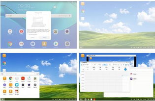 华为怎么用云电脑下载(华为云电脑下载指南，轻松上手，体验云端办公)
