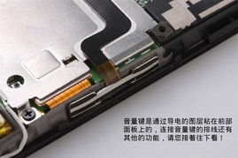 华为电脑中轴怎么拆卸(华为电脑中轴拆卸详解)