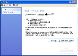 华为电脑怎么扩容存储权限(华为电脑存储权限扩容详解)