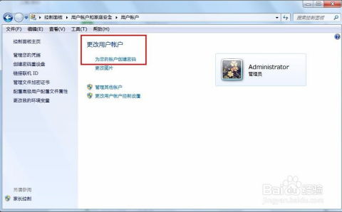 华为隐形电脑怎么设置密码(华为隐形电脑密码设置详解)