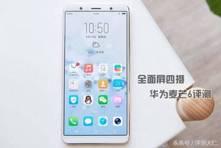 电脑换屏华为怎么换(华为电脑换屏详解，步骤、注意事项与常见问题解决方案)