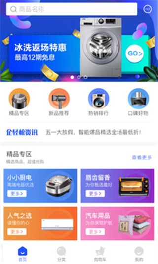 电脑怎么用华为商城软件(华为商城软件使用指南，如何轻松驾驭电脑端的购物体验)