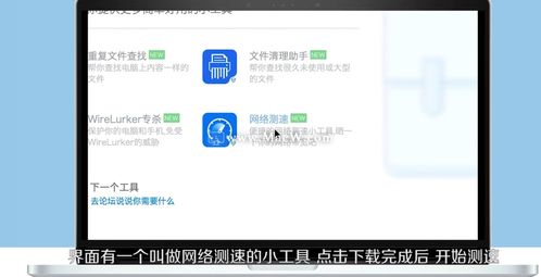 华为电脑测网速怎么测(华为电脑测网速全面解析，轻松掌握网络速度测试技巧)