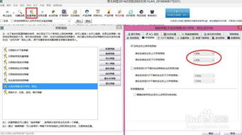 华为电脑测网速怎么测(华为电脑测网速全面解析，轻松掌握网络速度测试技巧)