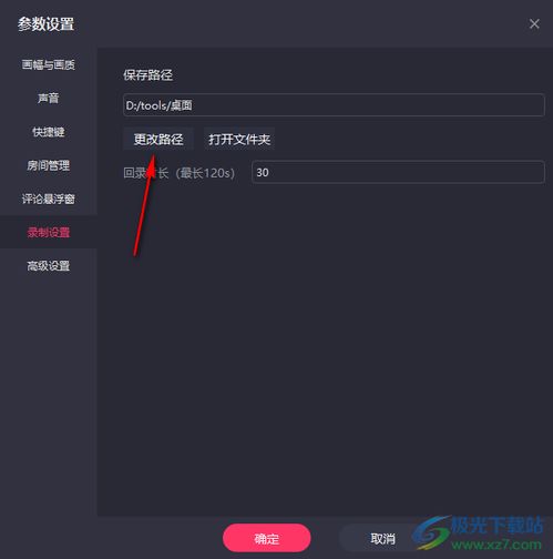 华为电脑怎么放快手直播(华为电脑观看快手直播的详细指南)