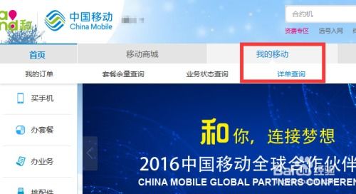 华为电脑授权店怎么找(华为电脑授权店寻找指南)