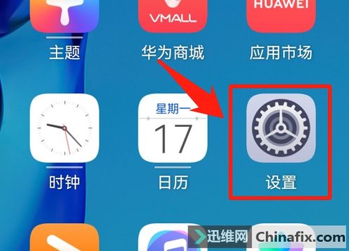 华为电脑怎么下字体设置(华为电脑字体设置，简单教程)