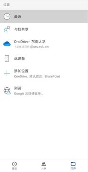 华为电脑怎么做批注(华为电脑批注操作指南,轻松上手做批注) 华为电脑怎么做批注(华为电脑批注操作指南,轻松上手做批注)