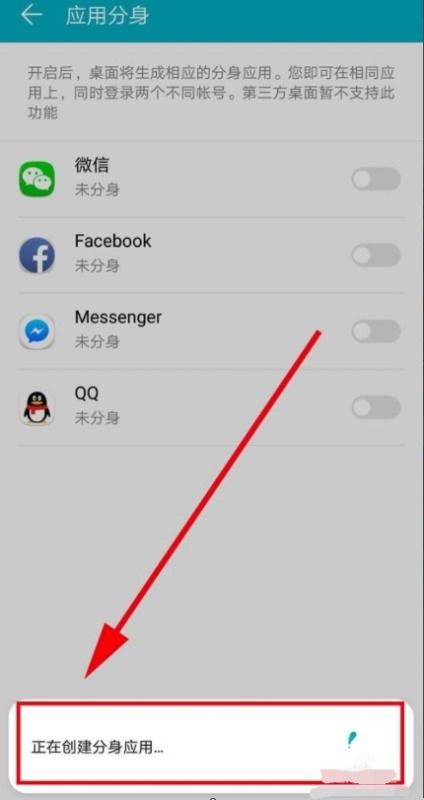 华为电脑怎么换微信号(华为电脑如何更换微信号，详细步骤与注意事项)