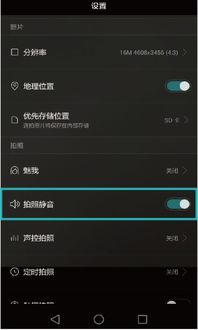 华为电脑声音扩散怎么关(华为电脑声音扩散关闭方法详解)