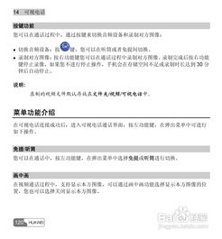 华为电脑写论文怎么写字(华为电脑写论文的优质体验—如何高效书写文字)