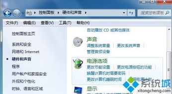 华为电脑怎么锁屏时间(华为电脑锁屏时间设置详解)