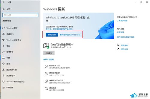 华为电脑怎么更新win 11(华为电脑如何更新至Windows 11系统—详细步骤与注意事项)