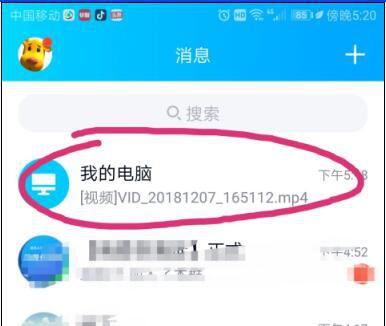 华为微信怎么导入电脑(如何将华为微信内容导入电脑，详细步骤与操作指南)