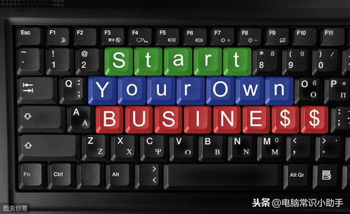 华为电脑的热键怎么打开(华为电脑热键操作指南，如何轻松打开热键功能)