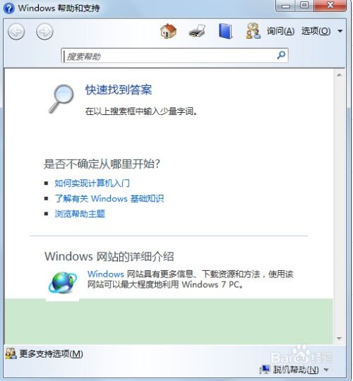 华为电脑的热键怎么打开(华为电脑热键操作指南，如何轻松打开热键功能)