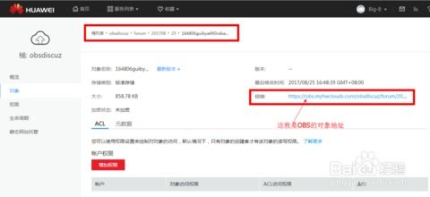 华为云电脑文档怎么存(华为云电脑文档中存储文件的方法与步骤)