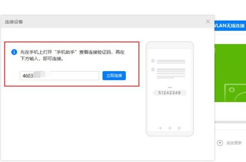 华为电脑微信怎么安装(华为电脑微信安装全攻略，轻松上手，一键搞定)