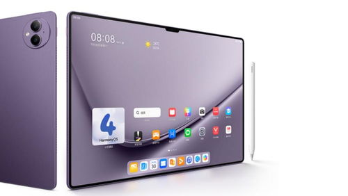 华为matepad电脑模式怎么开(华为MatePad电脑模式开启指南) 华为matepad电脑模式怎么开(华为MatePad电脑模式开启指南)