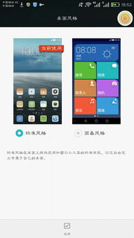 华为电脑桌面怎么恢复(华为电脑桌面恢复指南，轻松解决桌面异常问题)