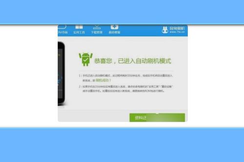 华为刷机 怎么连电脑(华为刷机与电脑连接全解析) 华为刷机 怎么连电脑(华为刷机与电脑连接全解析)