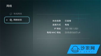 华为盒子怎么链接电脑(华为盒子与电脑的连接指南) 华为盒子怎么链接电脑(华为盒子与电脑的连接指南)