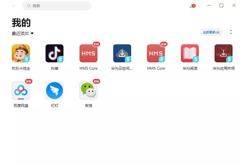 虚拟化怎么打开华为电脑(华为电脑虚拟化技术,解锁高效计算的新途径) 虚拟化怎么打开华为电脑(华为电脑虚拟化技术,解锁高效计算的新途径)